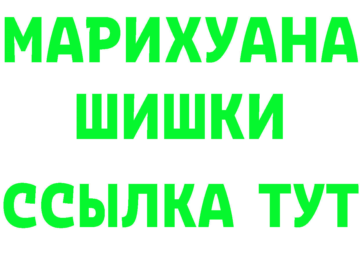 Купить наркоту  телеграм Владивосток